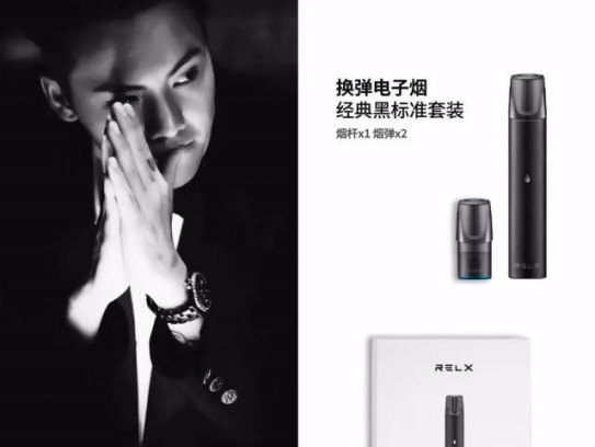 揭秘RELX悦刻四代无限电子烟，销量排行榜背后的口味王者